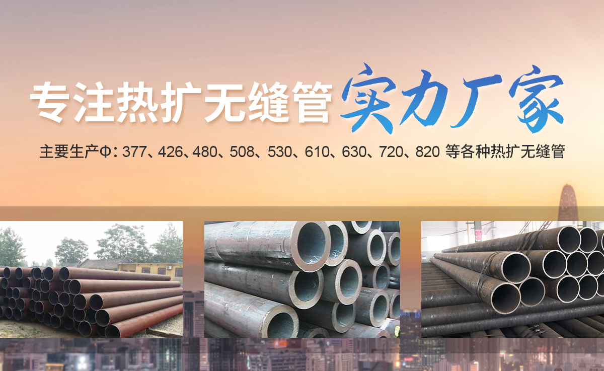 安阳市鑫丰管业有限公司_M